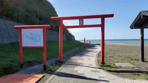 金比羅神社の鳥居