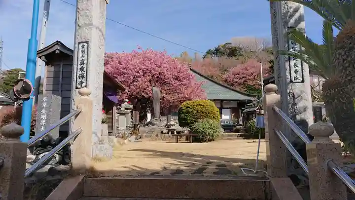 真乗寺のその他建物