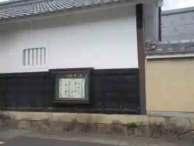 響忍寺(滋賀県)