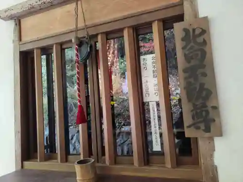 根来寺(和歌山県)