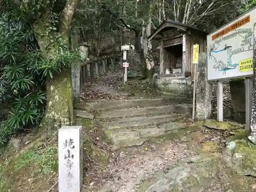 藤井寺の建物その他