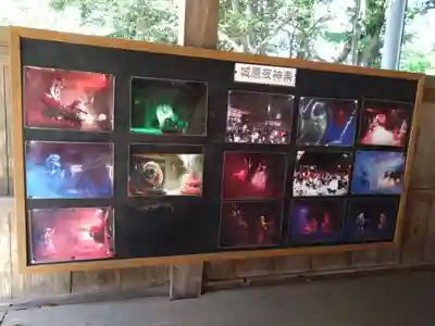 城原八幡社(大分県)