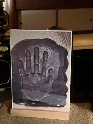 徳壽院のその他建物