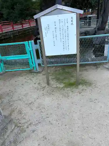 天津神社のその他建物
