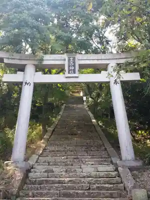 生石神社の鳥居