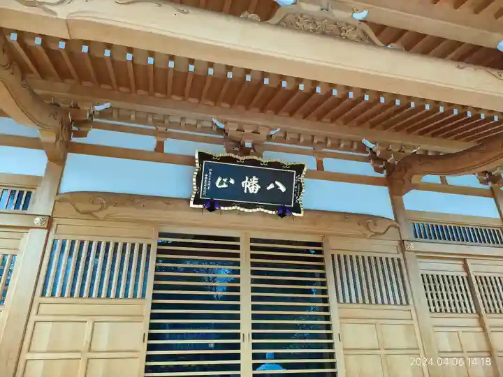 満行寺(埼玉県)