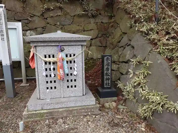 太平山三吉神社総本宮(秋田県)