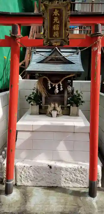 水元稲荷(東京都)