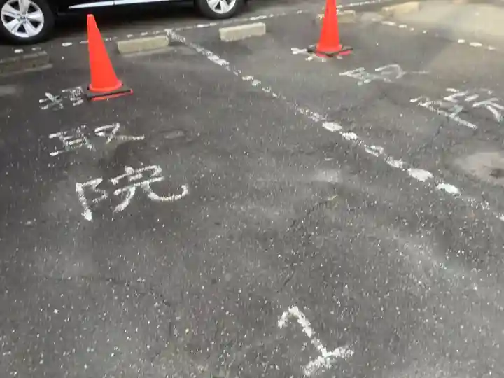 摂取院のその他建物