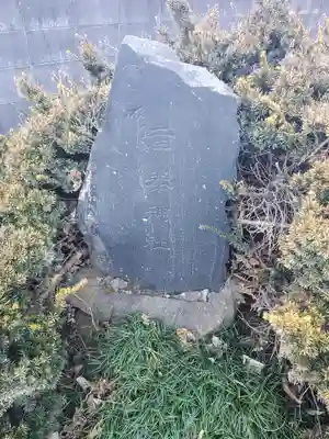 白山神社(高松町)のその他建物