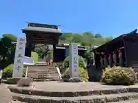 王徳寺(長野県)