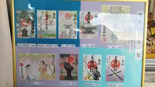 菖蒲神社(埼玉県)