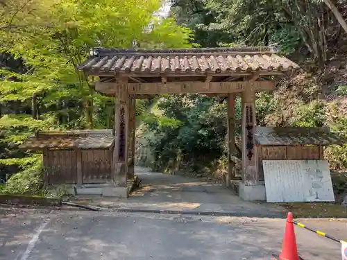 如意輪寺(奈良県)