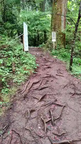 御岩神社の周辺
