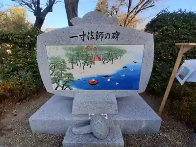 種貸社（住吉大社末社）(大阪府)