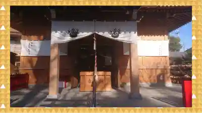 於菊稲荷神社(群馬県)