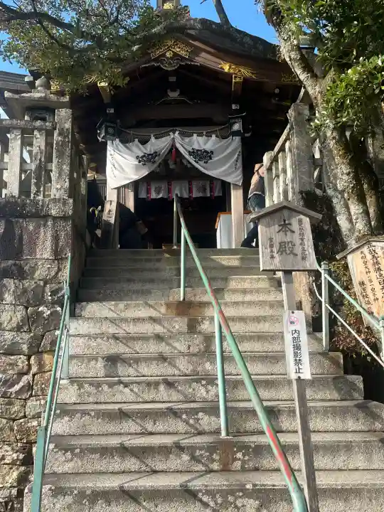阿賀神社(滋賀県)