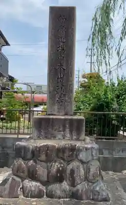 立政寺のその他建物