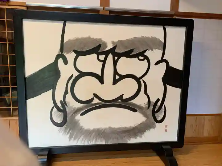 宝徳寺(群馬県)