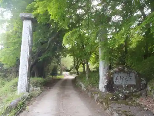 三玄寺(愛知県)