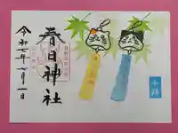風鈴（見開き）