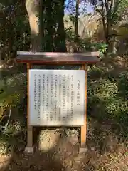 西念寺の歴史