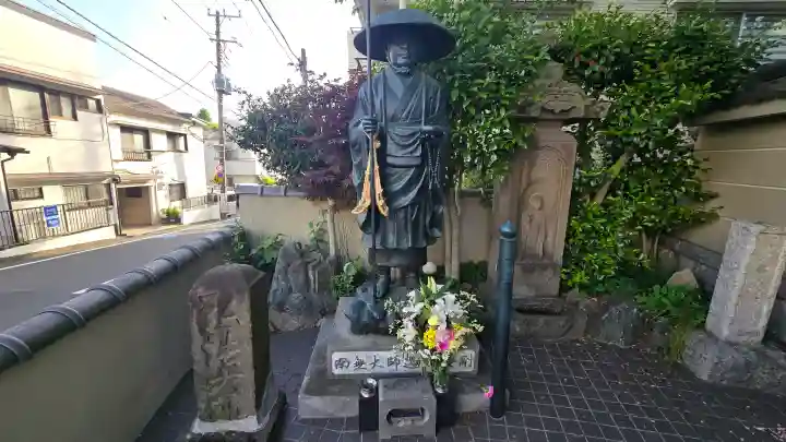 圓乗院の{uncategorized: "未分類", other: "その他", undefined: "問題あり", building: "その他建物", grave: "お墓", sacred_gate: "鳥居", guardian: "狛犬", statue: "像", buddha: "仏像", history: "歴史", nature: "自然", garden: "庭園", animal: "動物", pagoda: "塔", temizu: "手水舎", mountain_gate: "山門・神門", sanctuary: "本殿・本堂", subordinate: "末社・摂社", art: "芸術", scenery: "景色", jizo: "地蔵", ema: "絵馬", goshuin: "御朱印", omikuji: "おみくじ", items: "授与品その他", amulet: "お守り", goshuincho: "御朱印帳", eats: "食事", festival: "お祭り", votive_dance: "神楽", shichigosan: "七五三参", wedding: "結婚式", experience: "体験その他", initially: "初詣", around: "周辺", anti_infection: "感染症対策"}