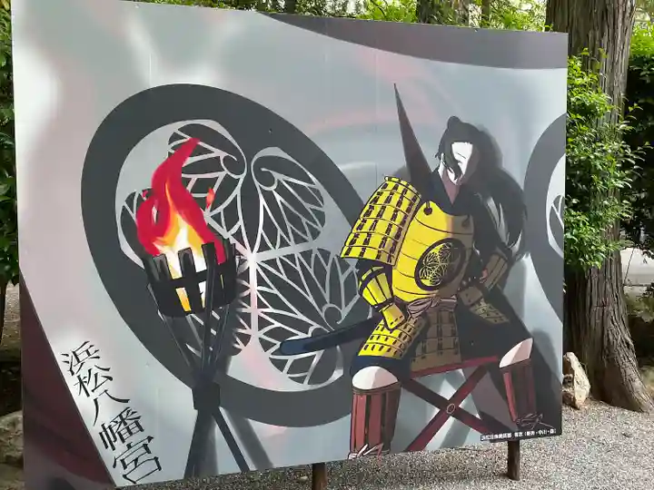 浜松八幡宮のその他建物