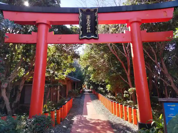 浦島稲荷神社(和歌山県)