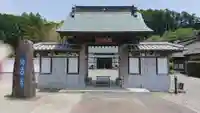 西安寺の山門・神門