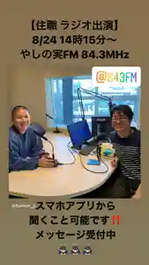 普門寺(切り絵御朱印発祥の寺)(愛知県)(2021年08月24日(火) 08時16分25秒投稿)