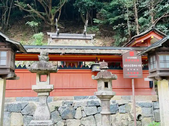 宇太水分神社(奈良県)