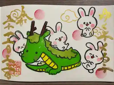 御井神社(岐阜県)