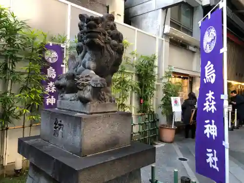 烏森神社の狛犬