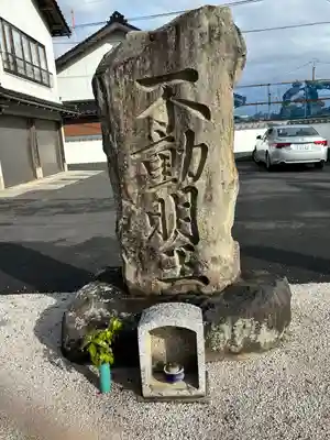 満願寺(島根県)