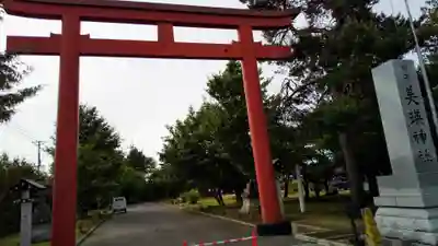 美瑛神社の鳥居