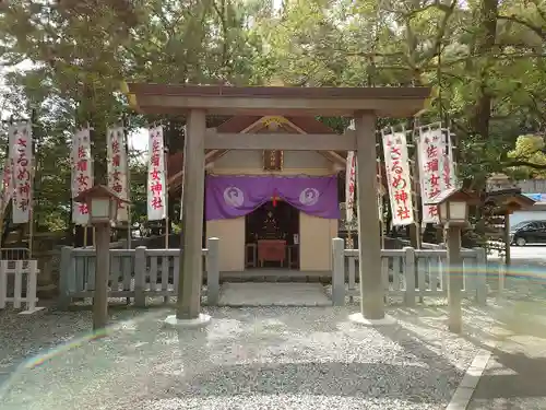 猿田彦神社(三重県)