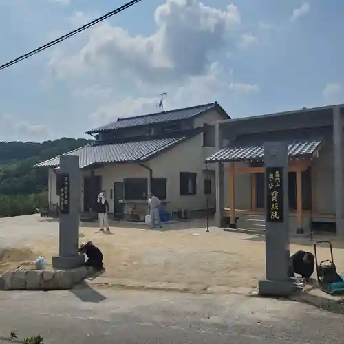 竈門山奥之坊寶照院(福岡県)