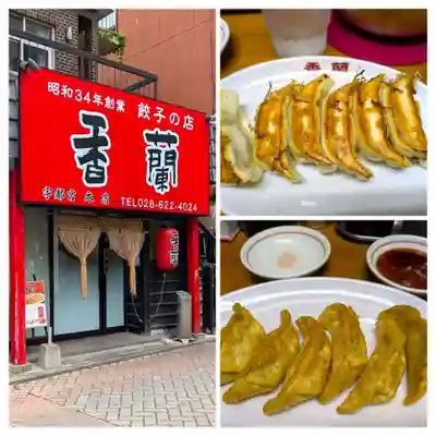 宇都宮二荒山神社(栃木県)