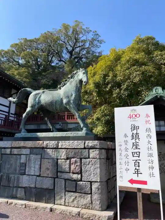 鎮西大社諏訪神社の{uncategorized: "未分類", other: "その他", undefined: "問題あり", building: "その他建物", grave: "お墓", sacred_gate: "鳥居", guardian: "狛犬", statue: "像", buddha: "仏像", history: "歴史", nature: "自然", garden: "庭園", animal: "動物", pagoda: "塔", temizu: "手水舎", mountain_gate: "山門・神門", sanctuary: "本殿・本堂", subordinate: "末社・摂社", art: "芸術", scenery: "景色", jizo: "地蔵", ema: "絵馬", goshuin: "御朱印", omikuji: "おみくじ", items: "授与品その他", amulet: "お守り", goshuincho: "御朱印帳", eats: "食事", festival: "お祭り", votive_dance: "神楽", shichigosan: "七五三参", wedding: "結婚式", experience: "体験その他", initially: "初詣", around: "周辺", anti_infection: "感染症対策"}