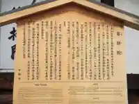 等持院のその他建物