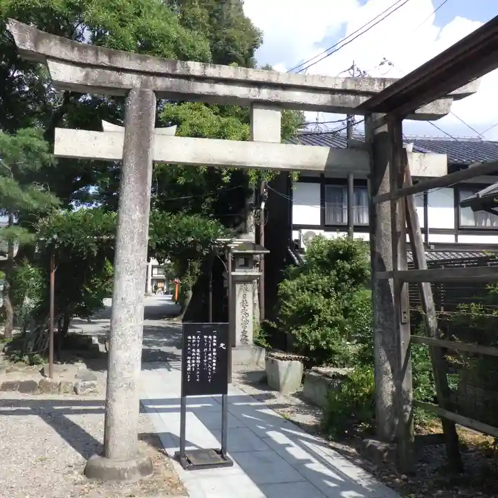 西院春日神社の鳥居
