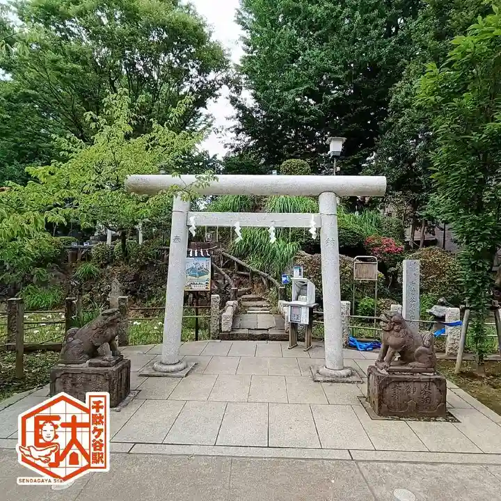 鳩森八幡神社(東京都)