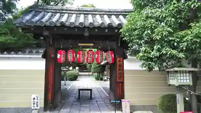 大報恩寺（千本釈迦堂）のその他建物