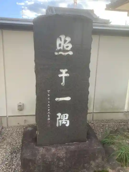 常泉寺のその他建物