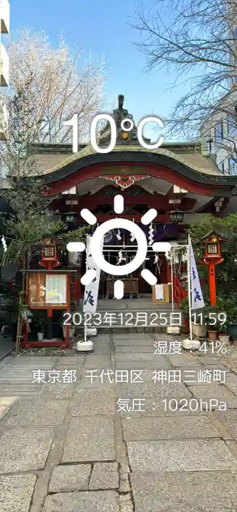 三崎稲荷神社(東京都)