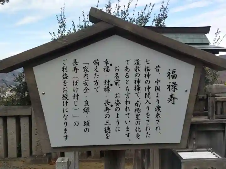 富丘八幡神社(香川県)
