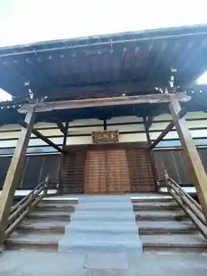 西念寺(東京都)