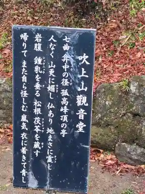 吹上神社のその他建物