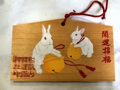 和歌山縣護國神社(和歌山県)